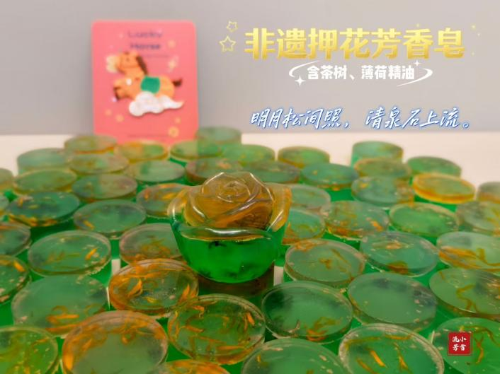 广州郁金香的线下活动【广州图书馆场】（69期）| 遇见植愈力——非遗押花芳香茶皂DIY·夏