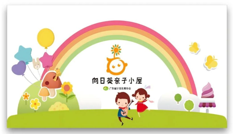 活动预告|【向日葵亲子小屋】广图项目点：情感与社会性主题《西兰花先生的理发店》